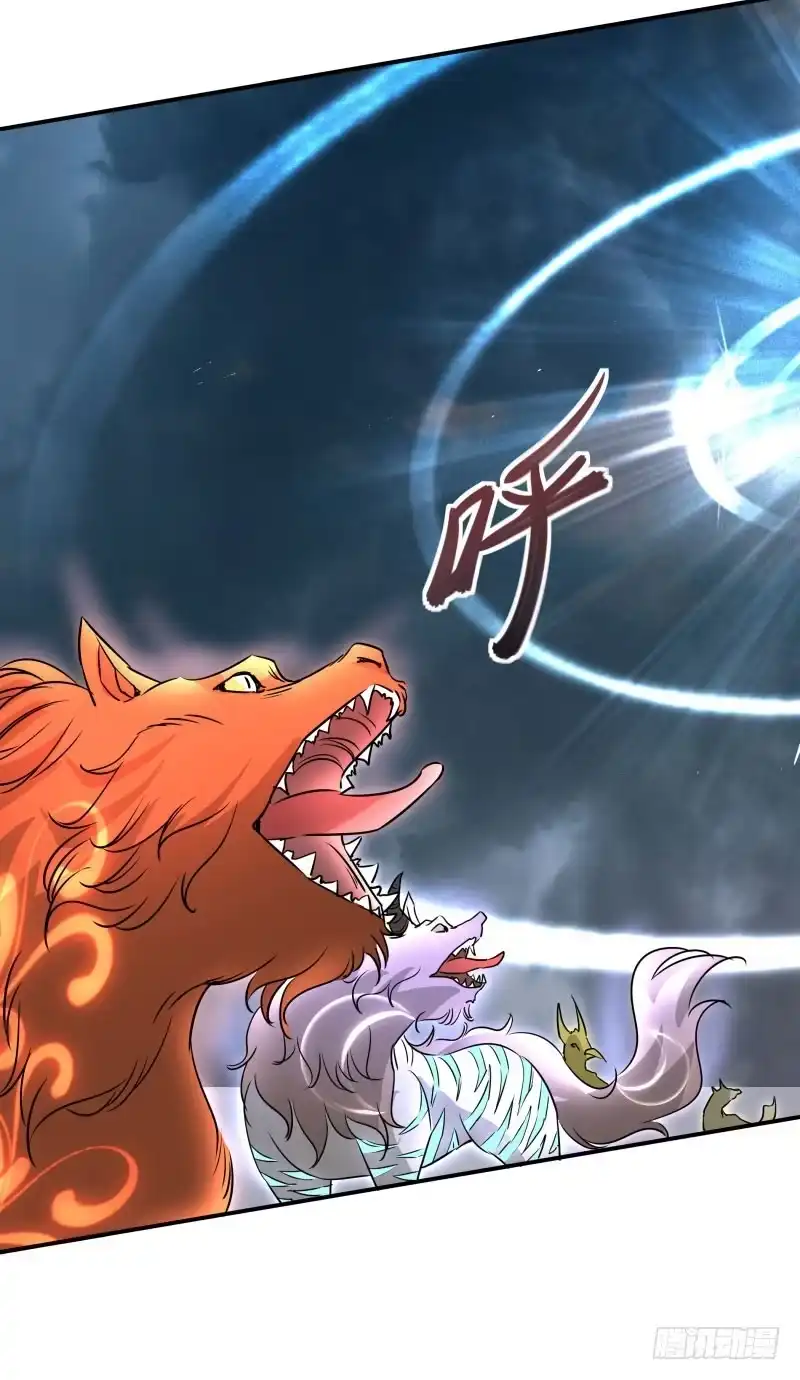 《爆宠狂妻之神医五小姐》重明！ 第6页