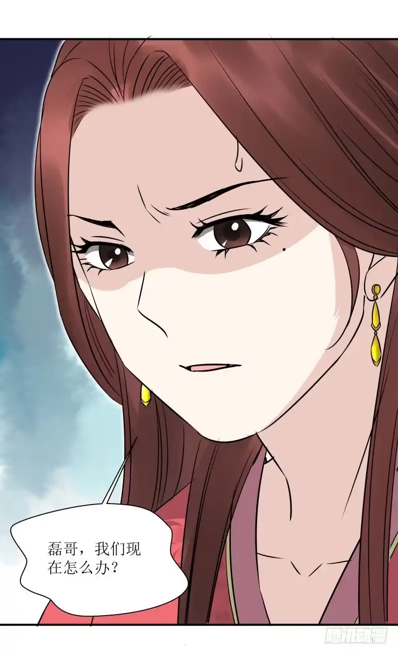《爆宠狂妻之神医五小姐》重明！ 第17页