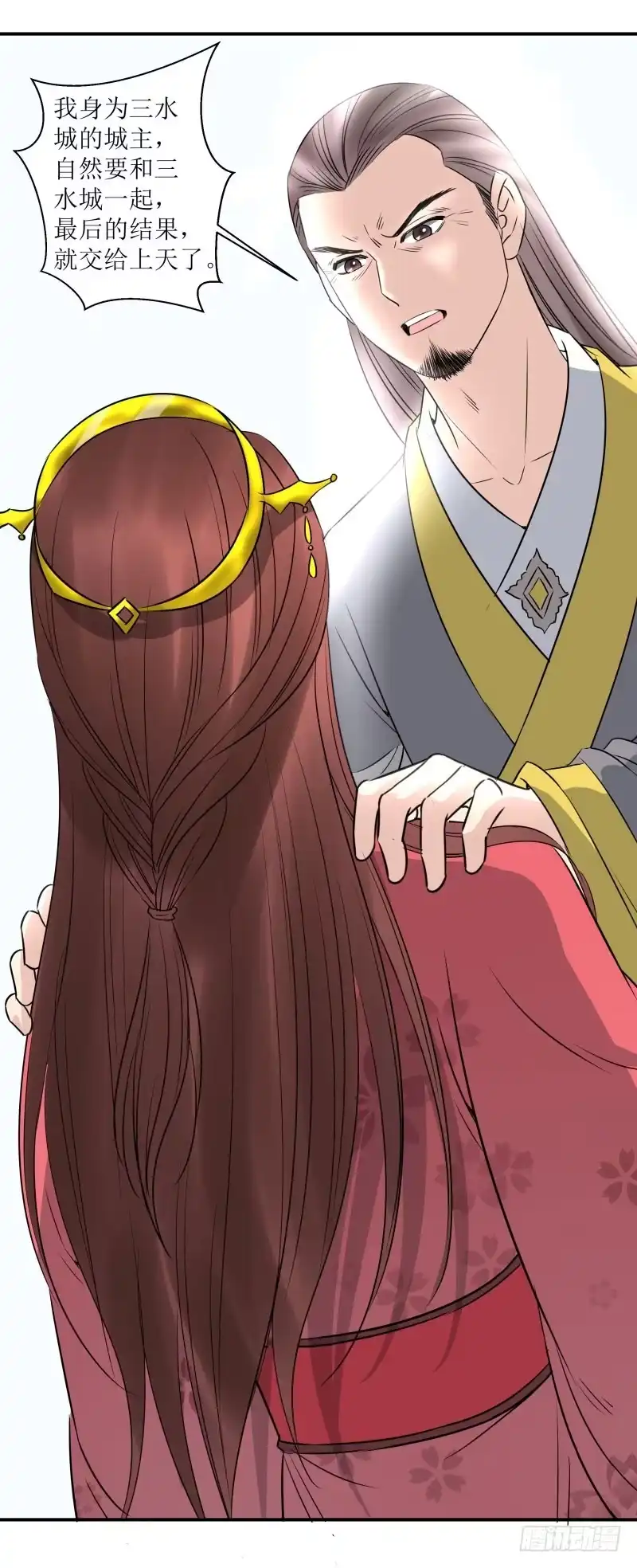 《爆宠狂妻之神医五小姐》重明！ 第18页
