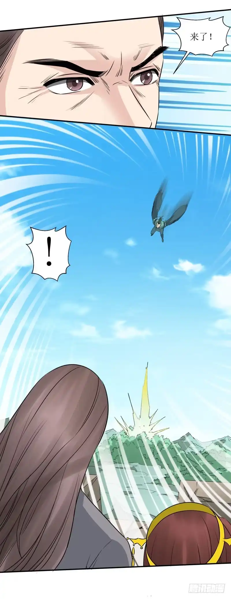 《爆宠狂妻之神医五小姐》重明！ 第19页
