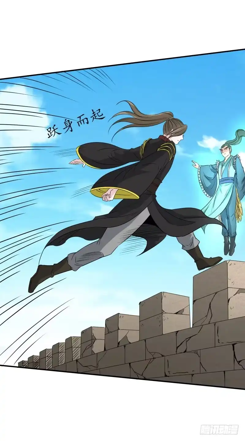 《爆宠狂妻之神医五小姐》重明！ 第36页