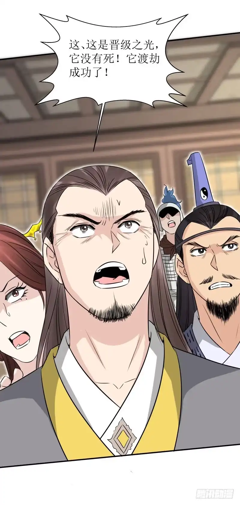 《爆宠狂妻之神医五小姐》重明！ 第8页