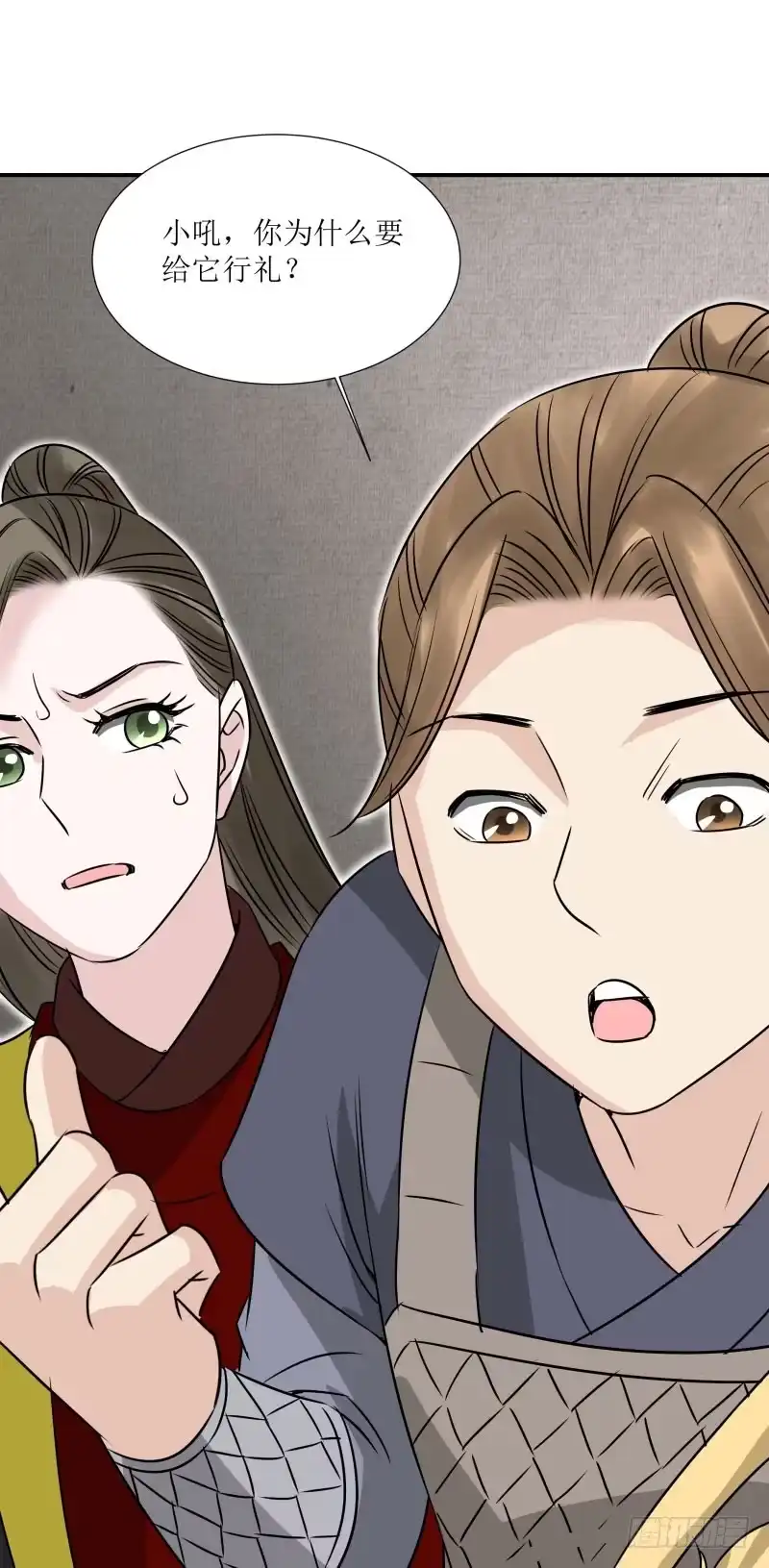 《爆宠狂妻之神医五小姐》重明！ 第11页
