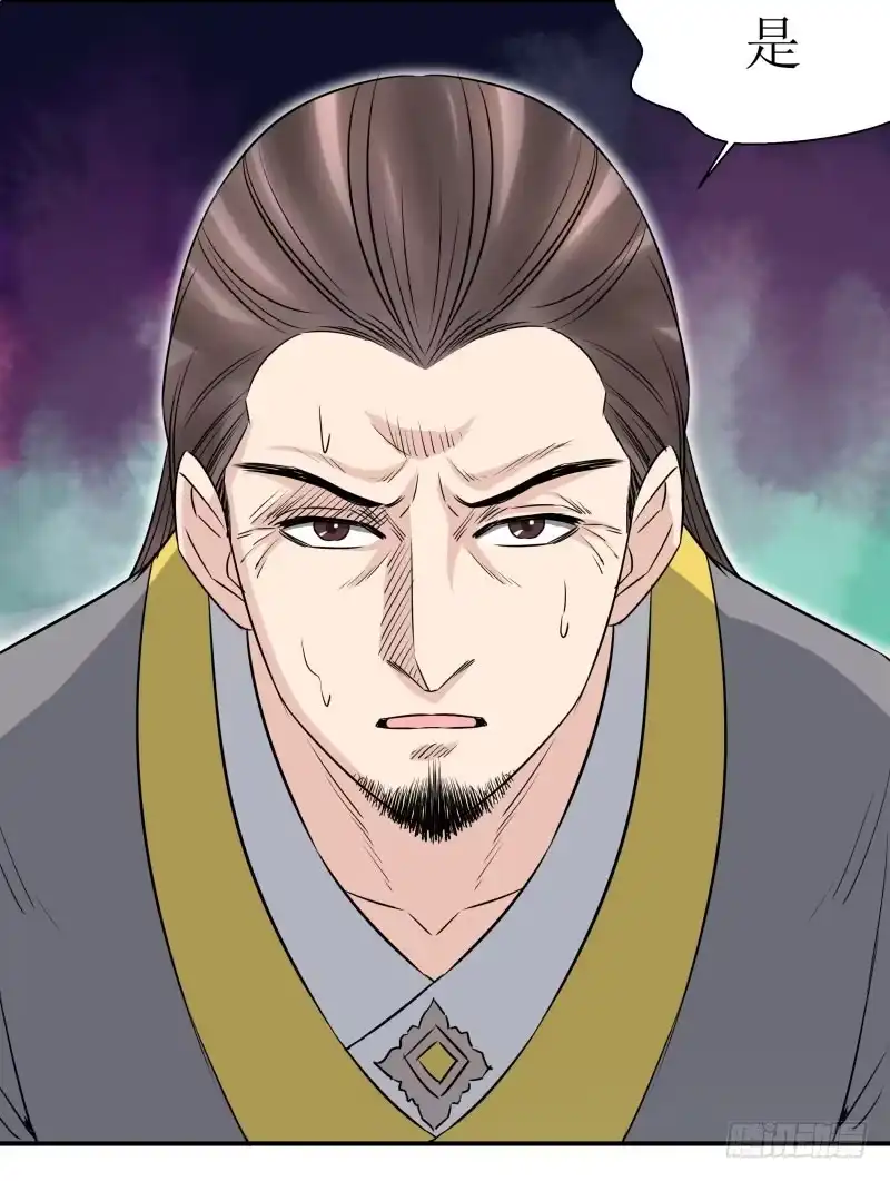 《爆宠狂妻之神医五小姐》重明！ 第25页