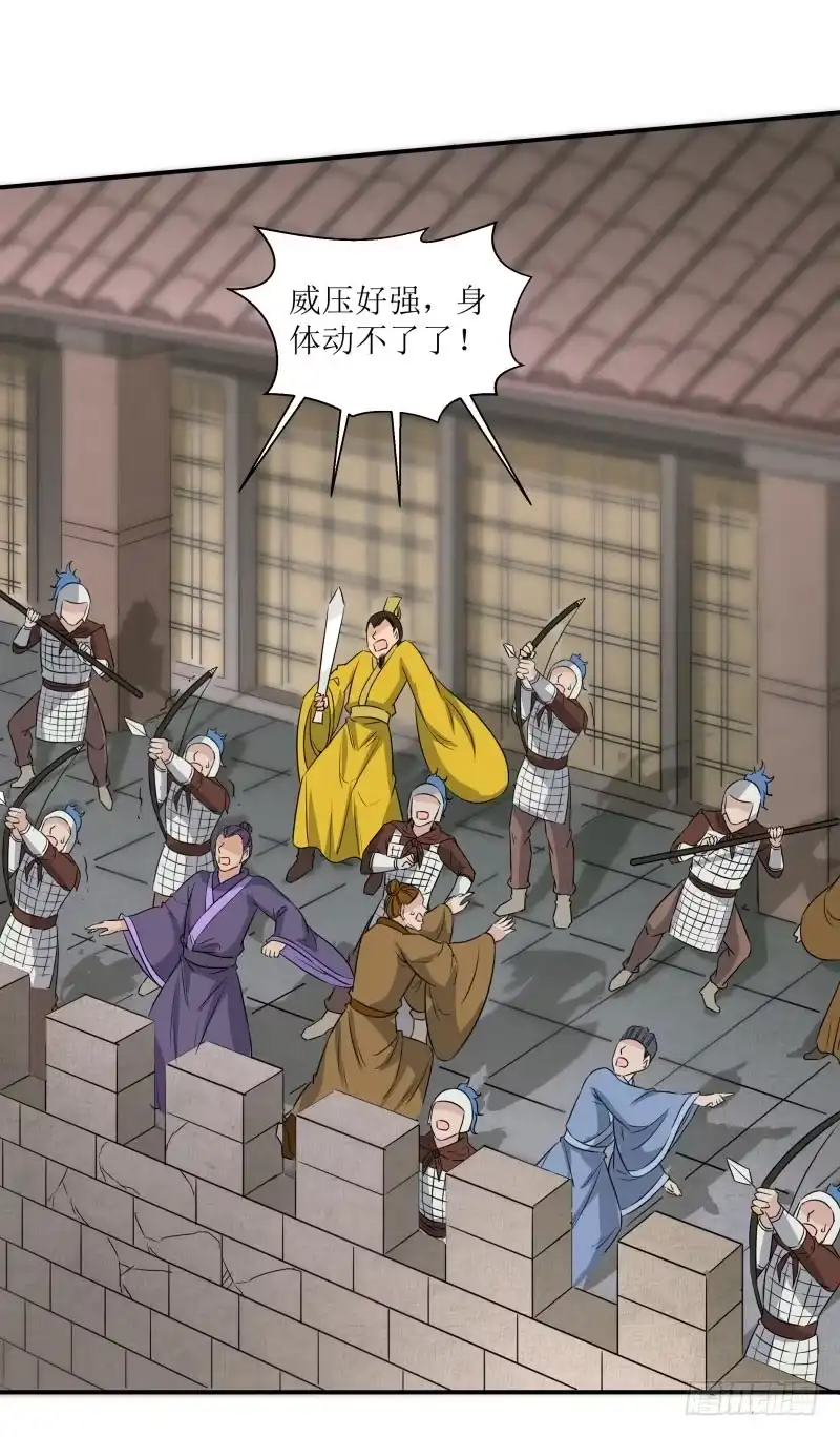 《爆宠狂妻之神医五小姐》重明！ 第21页