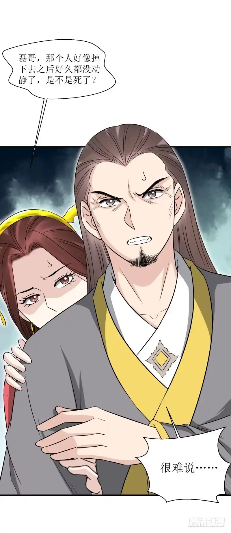 《爆宠狂妻之神医五小姐》重明！ 第4页