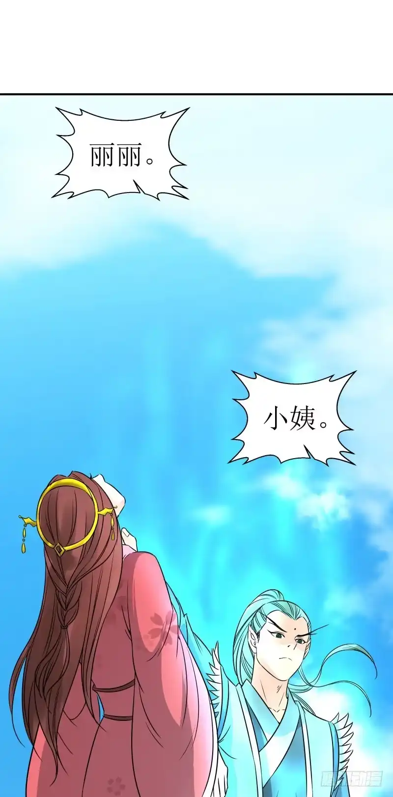 《爆宠狂妻之神医五小姐》重明！ 第30页
