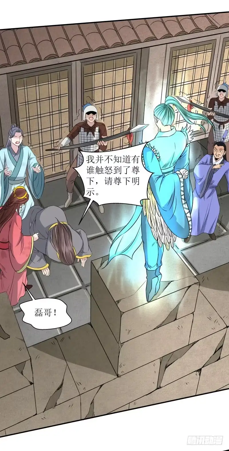 《爆宠狂妻之神医五小姐》重明！ 第27页
