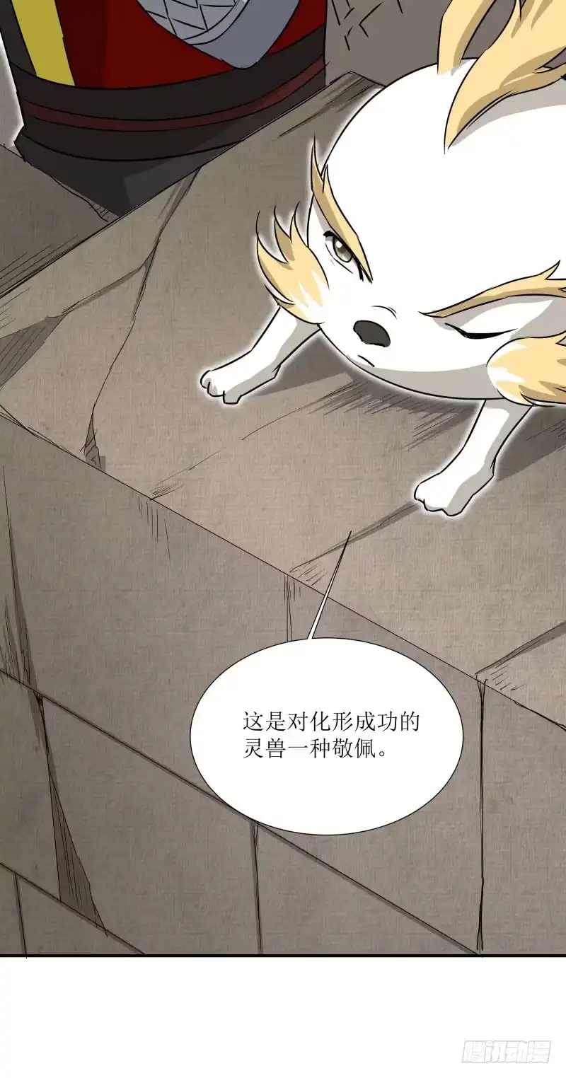 《爆宠狂妻之神医五小姐》重明！ 第12页