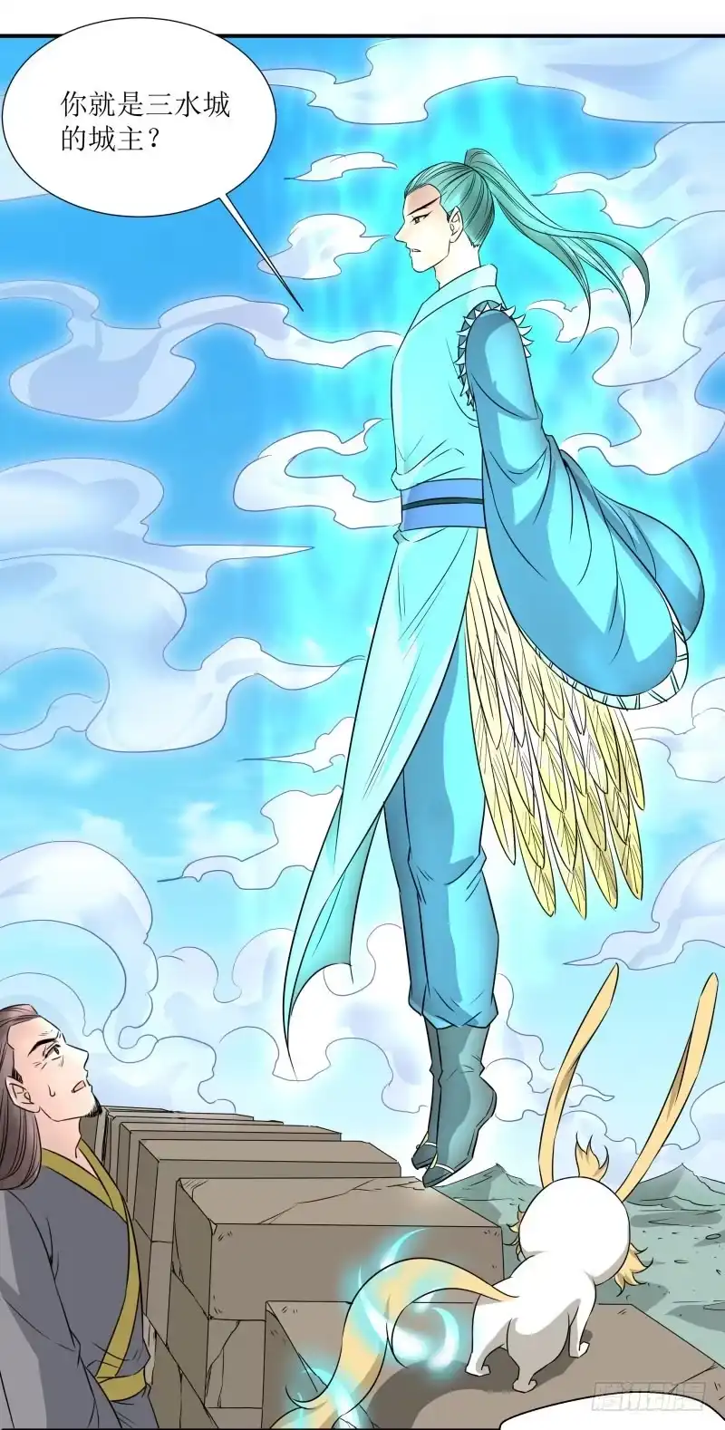 《爆宠狂妻之神医五小姐》重明！ 第24页