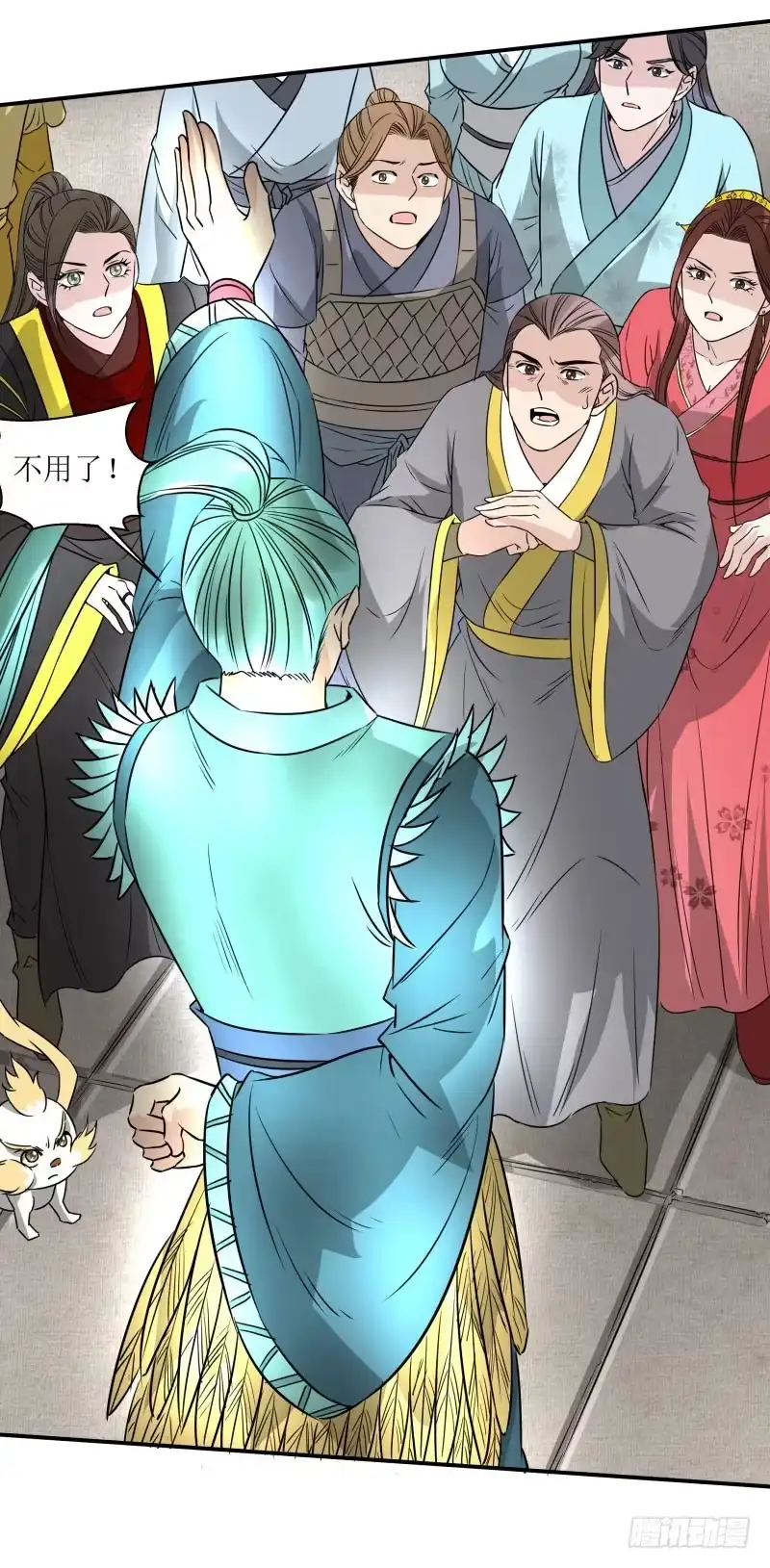 《爆宠狂妻之神医五小姐》神兽之威！ 第18页