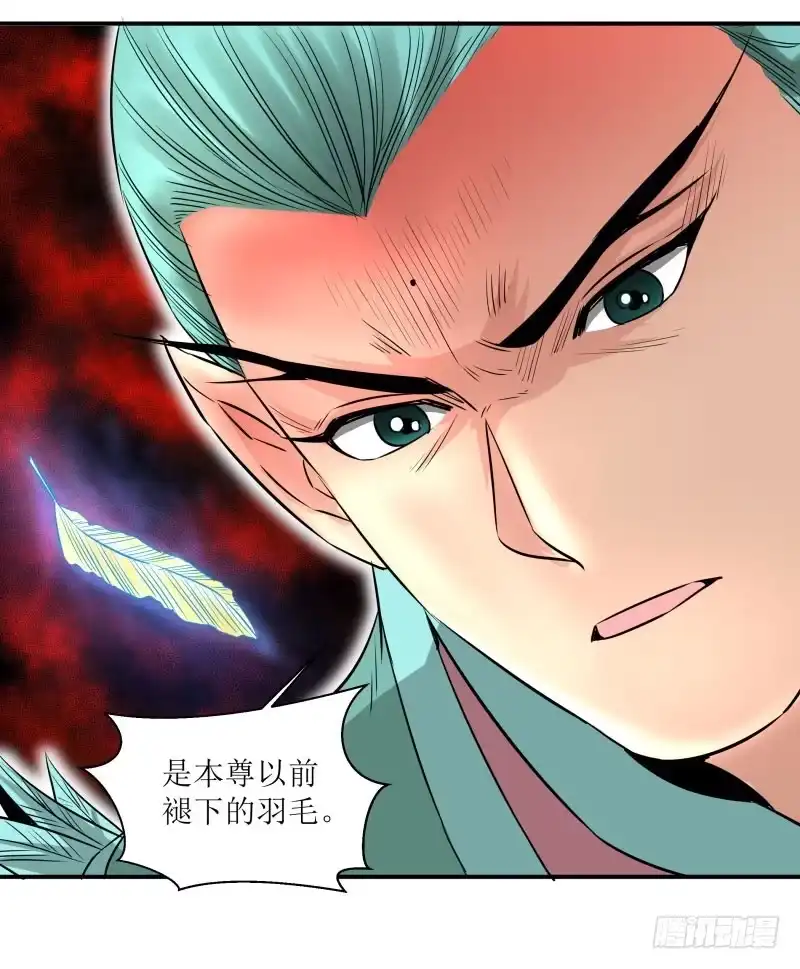 《爆宠狂妻之神医五小姐》神兽之威！ 第15页