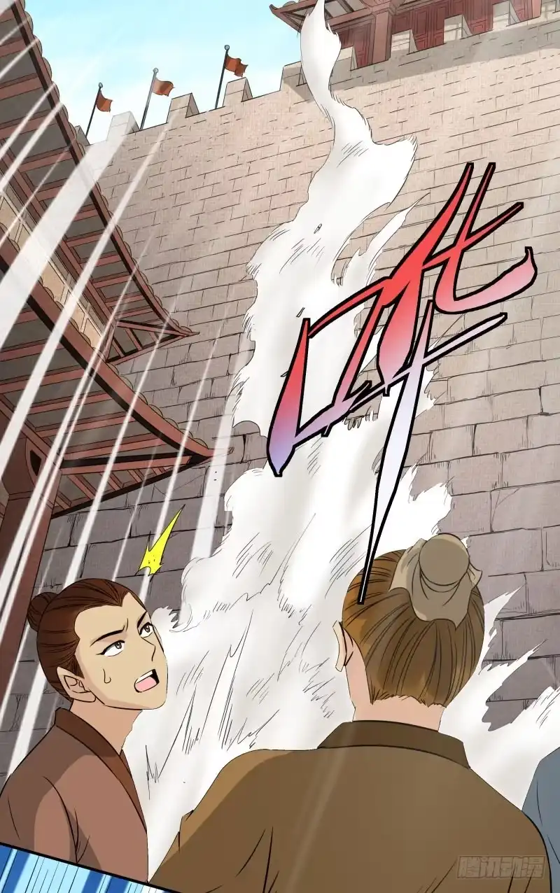 《爆宠狂妻之神医五小姐》神兽之威！ 第21页