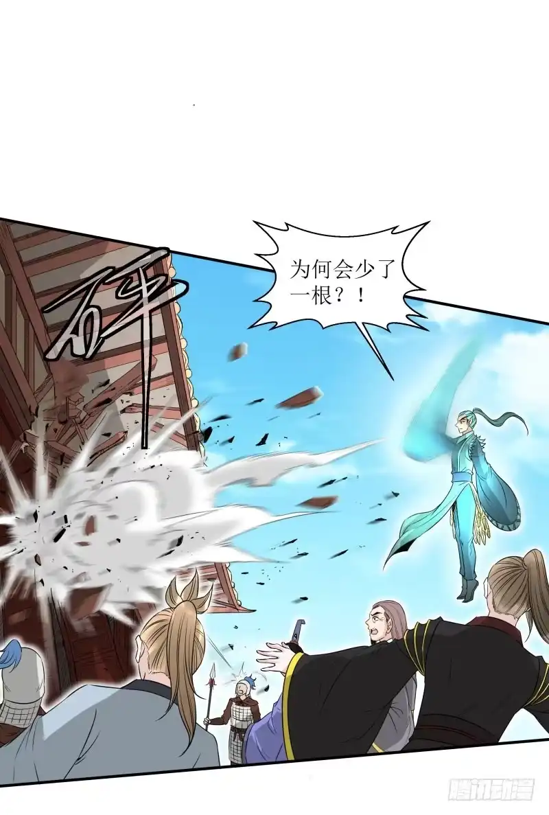 《爆宠狂妻之神医五小姐》神兽之威！ 第26页