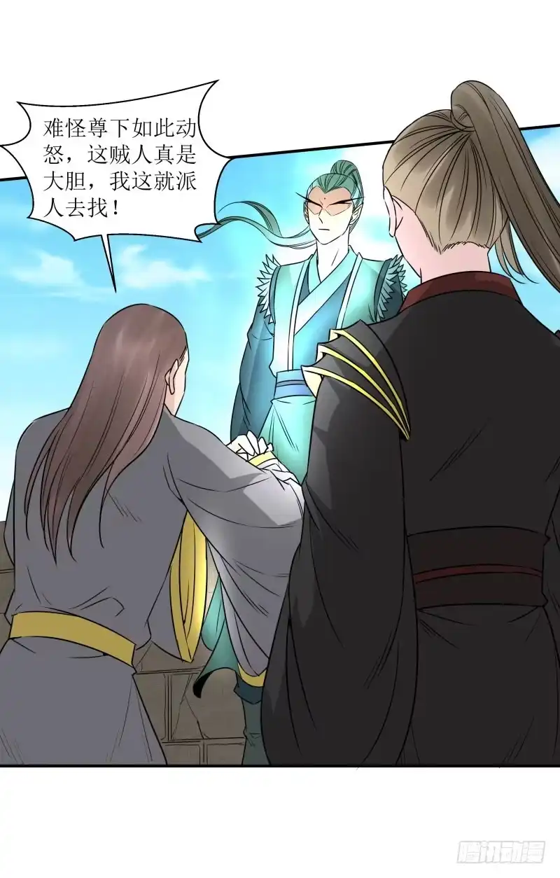 《爆宠狂妻之神医五小姐》神兽之威！ 第17页