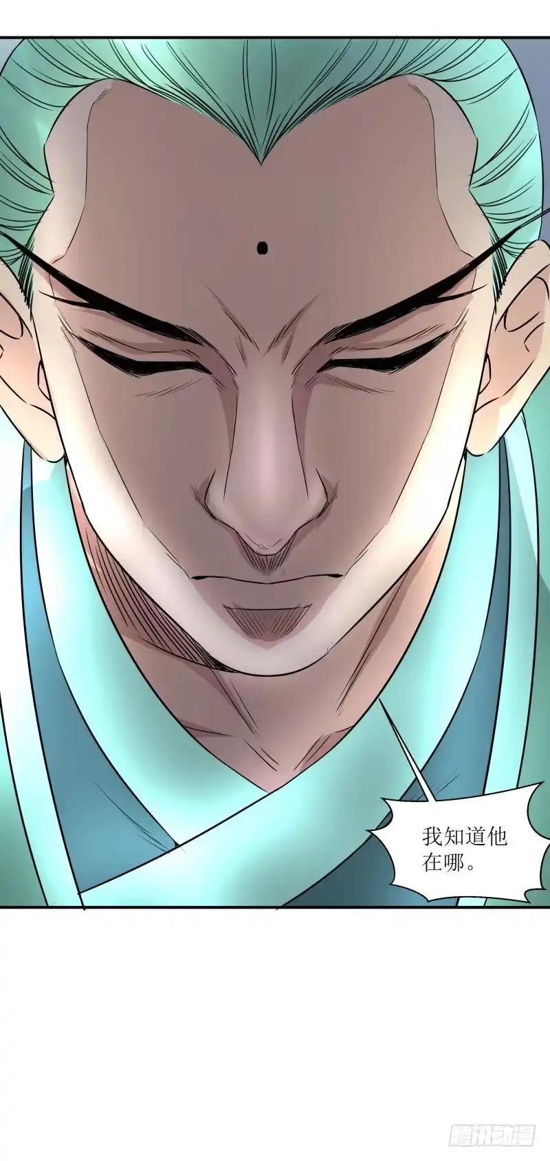 《爆宠狂妻之神医五小姐》神兽之威！ 第19页