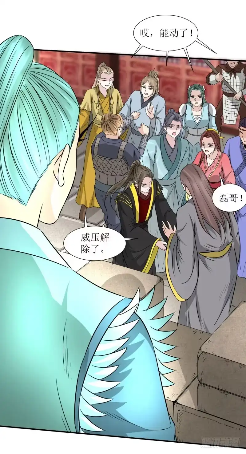 《爆宠狂妻之神医五小姐》神兽之威！ 第11页