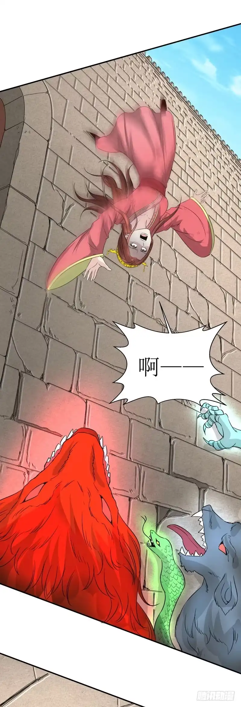 《爆宠狂妻之神医五小姐》神兽之威！ 第1页