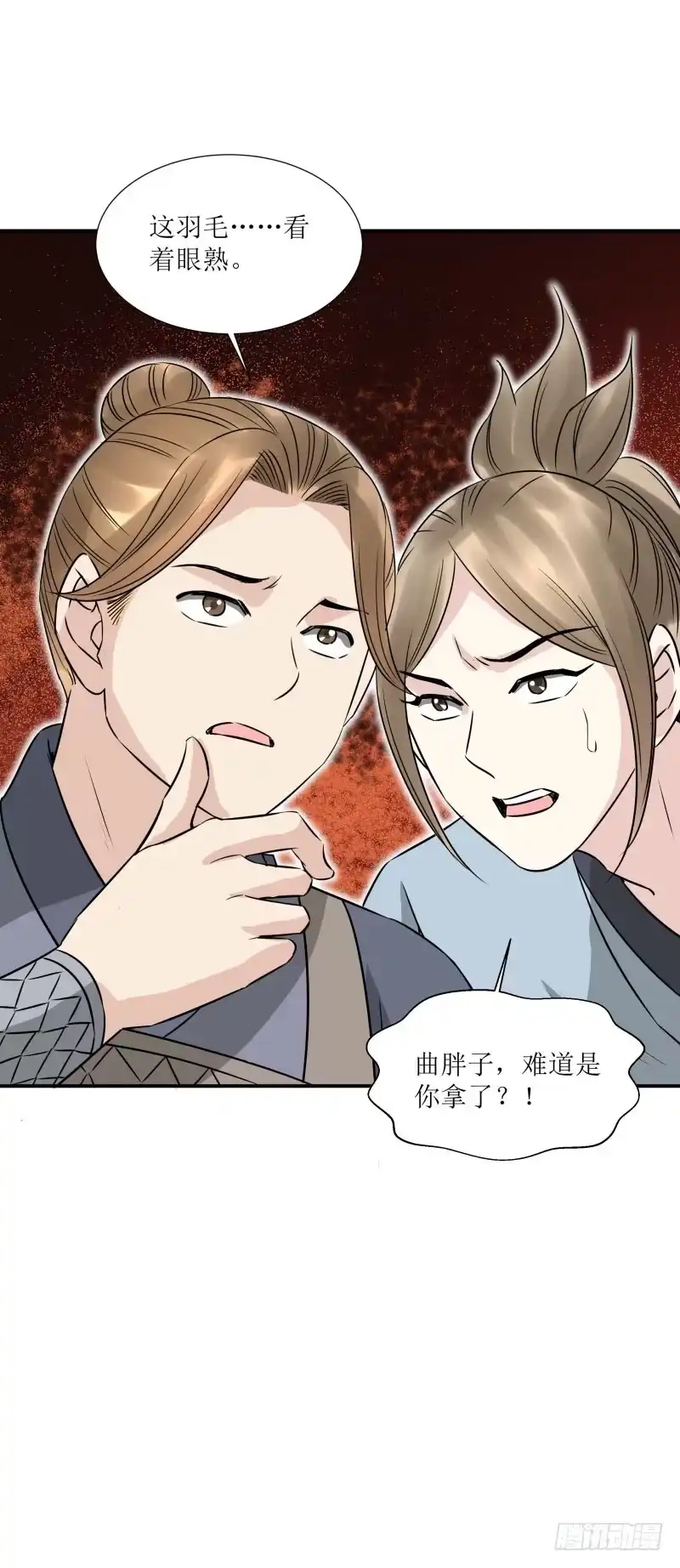 《爆宠狂妻之神医五小姐》神兽之威！ 第28页
