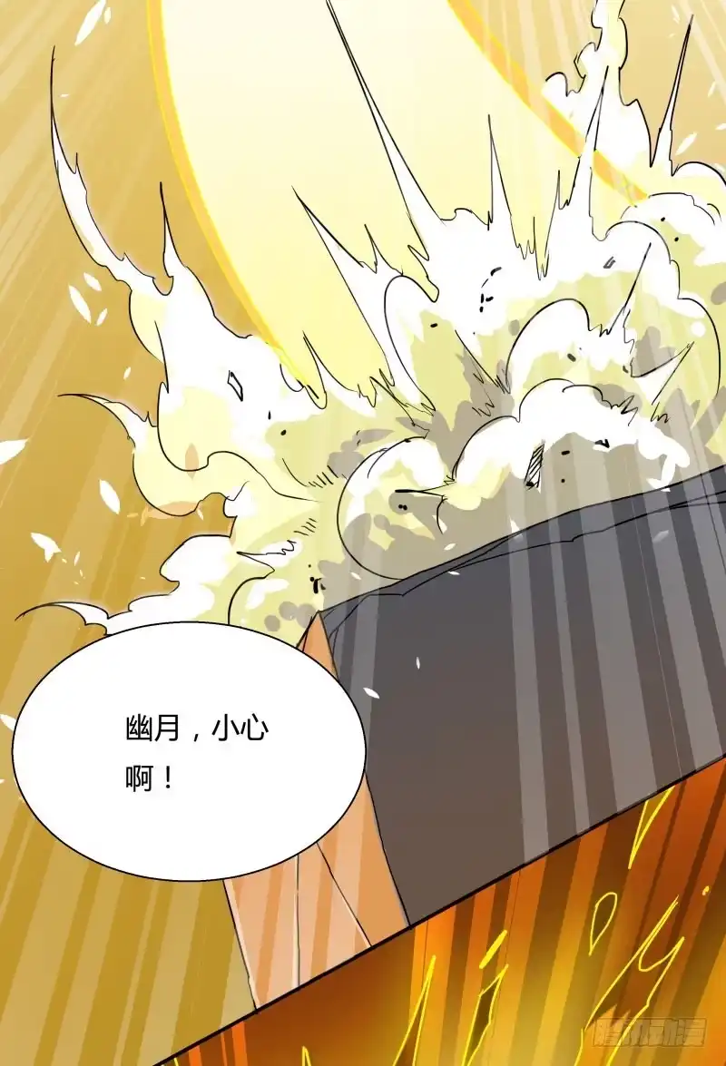 《爆宠狂妻之神医五小姐》掏火棍！ 第16页