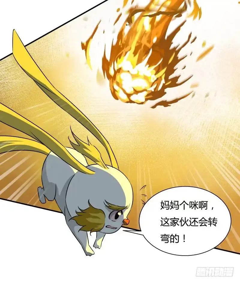 《爆宠狂妻之神医五小姐》掏火棍！ 第14页