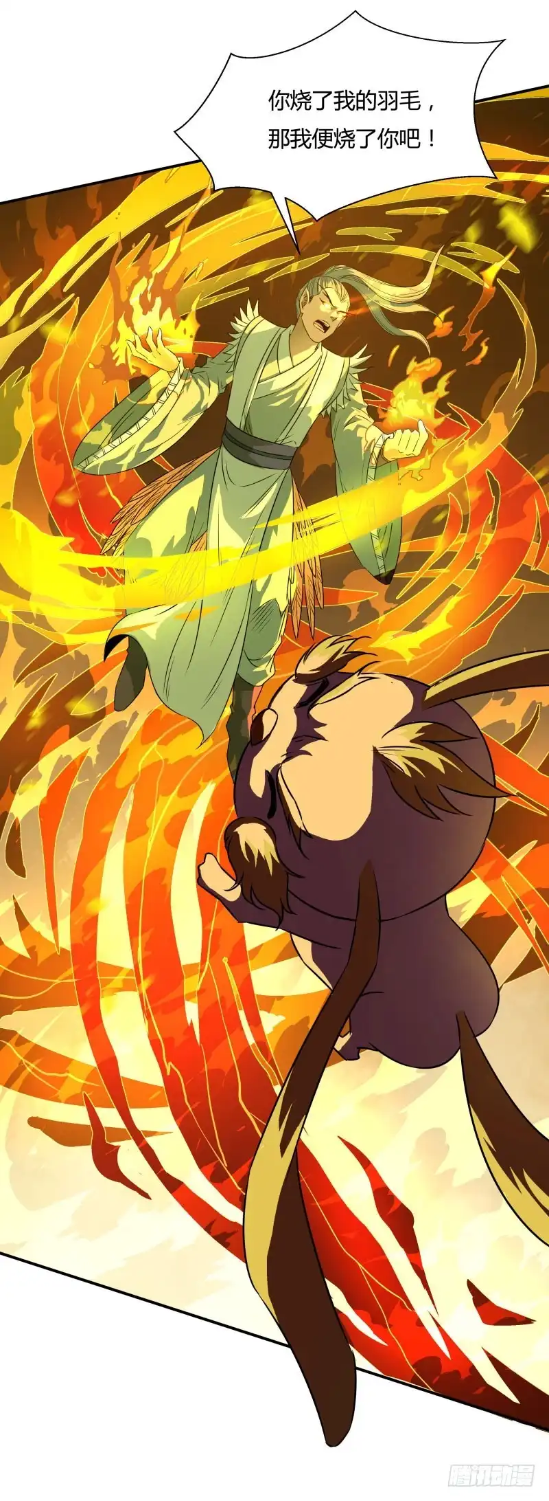 《爆宠狂妻之神医五小姐》掏火棍！ 第8页