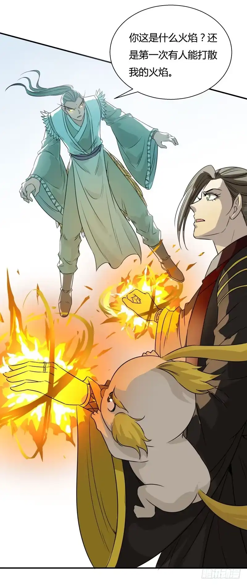 《爆宠狂妻之神医五小姐》掏火棍！ 第23页