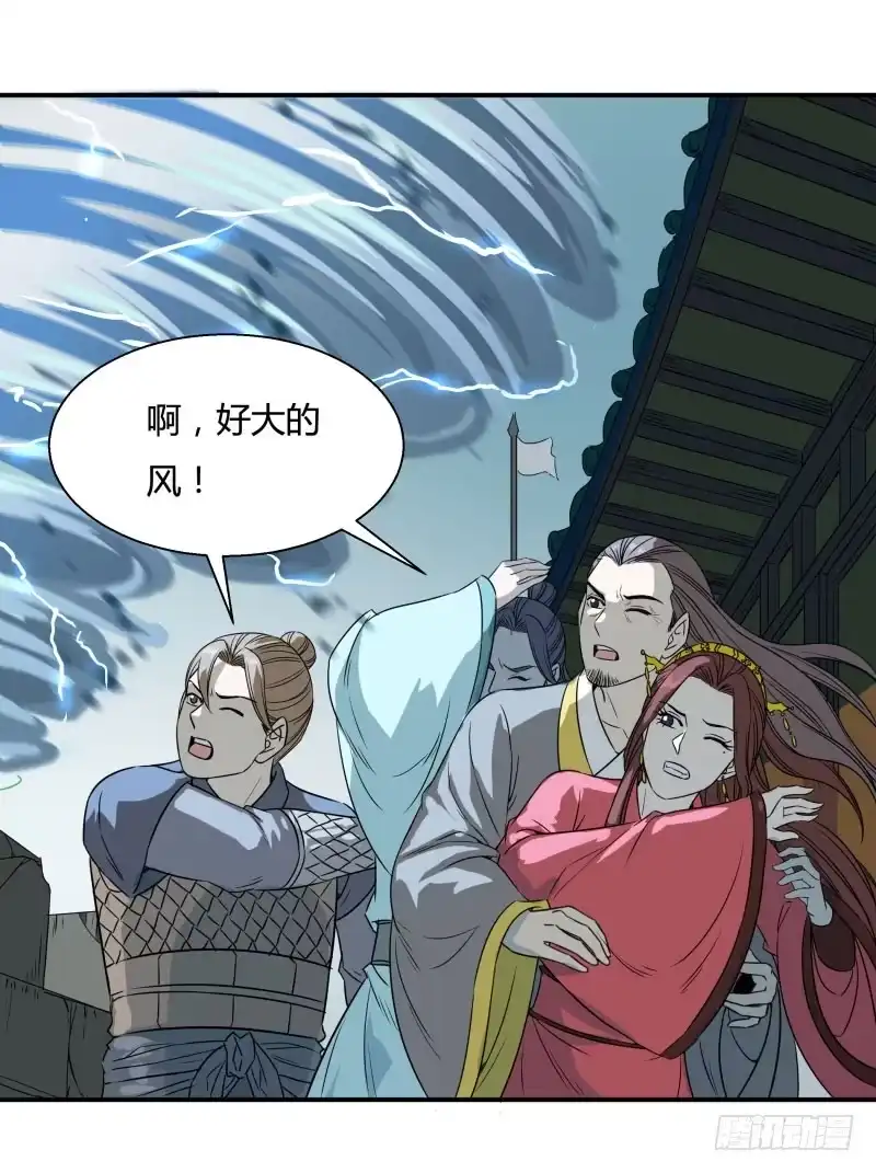 《爆宠狂妻之神医五小姐》掏火棍！ 第27页
