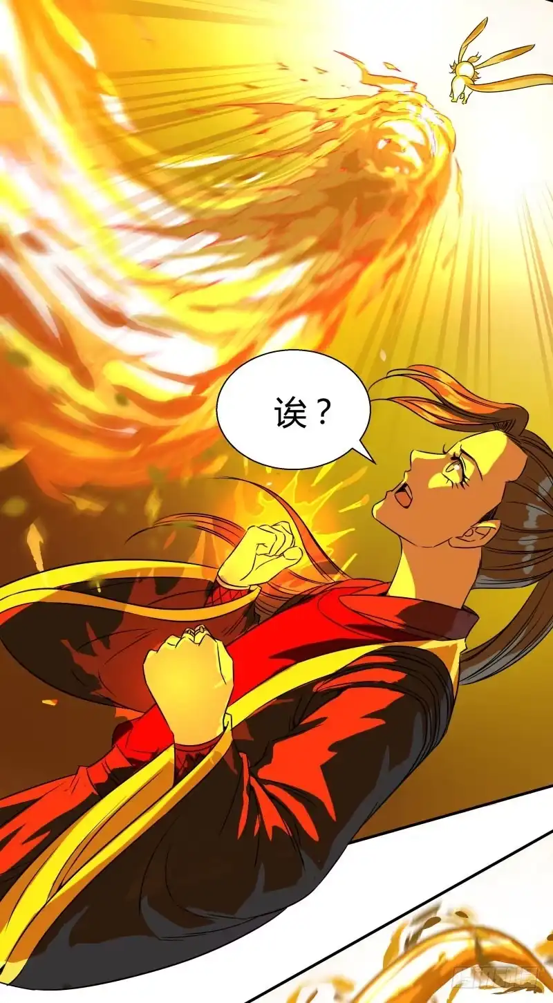 《爆宠狂妻之神医五小姐》掏火棍！ 第13页