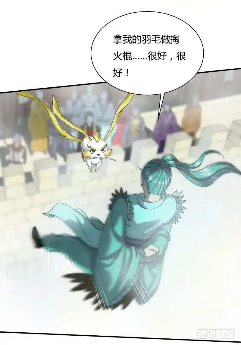 《爆宠狂妻之神医五小姐》掏火棍！ 第7页