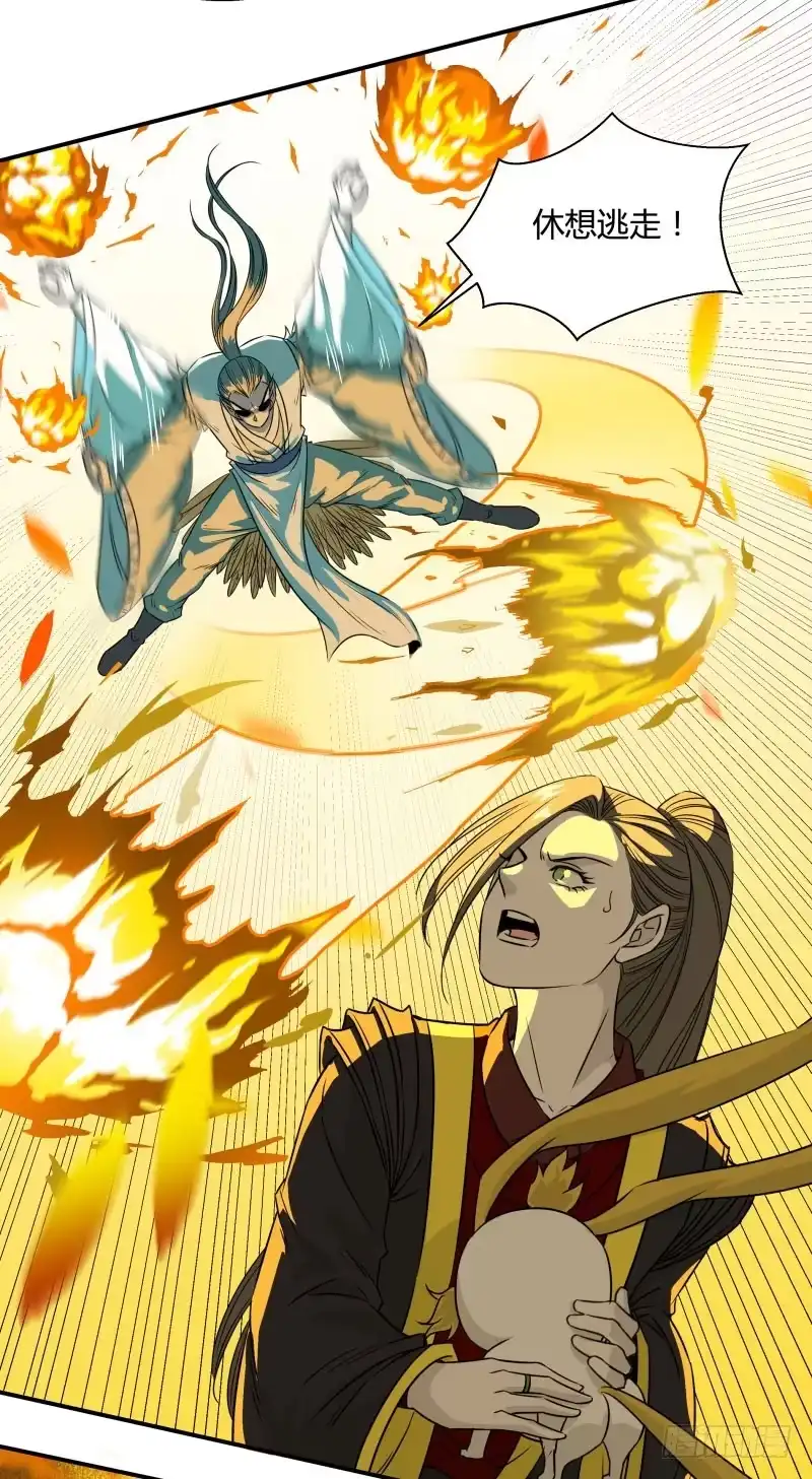 《爆宠狂妻之神医五小姐》掏火棍！ 第19页