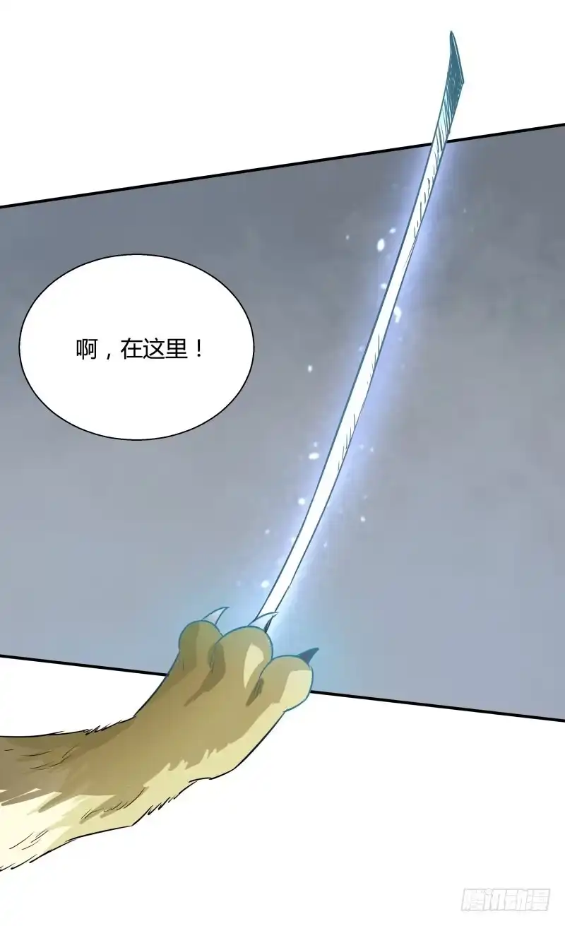 《爆宠狂妻之神医五小姐》掏火棍！ 第3页