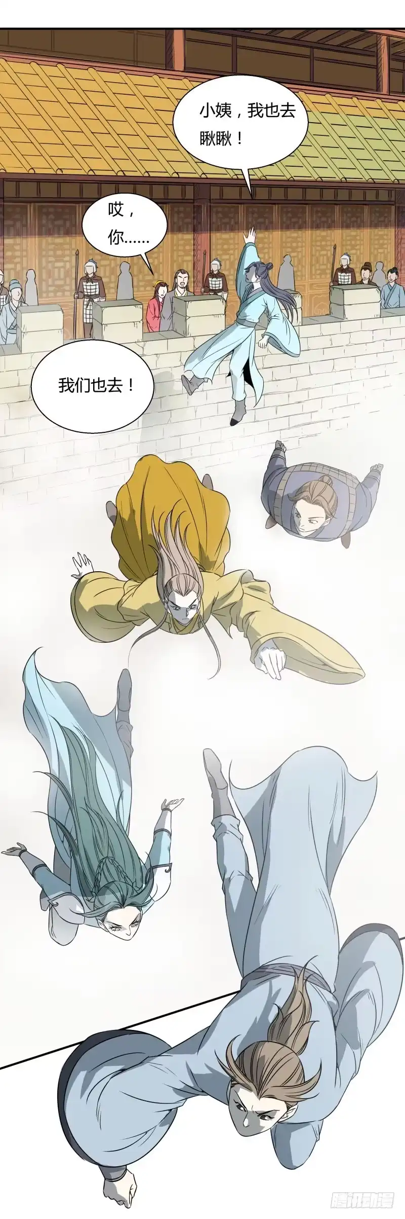 《爆宠狂妻之神医五小姐》掏火棍！ 第32页