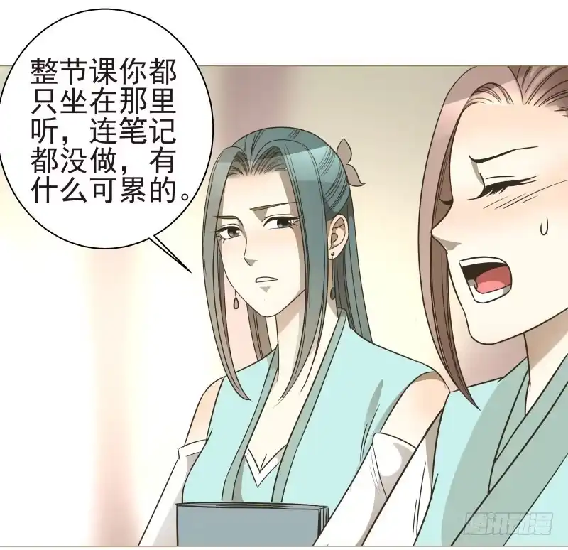 《爆宠狂妻之神医五小姐》13.要打出去打！ 第15页