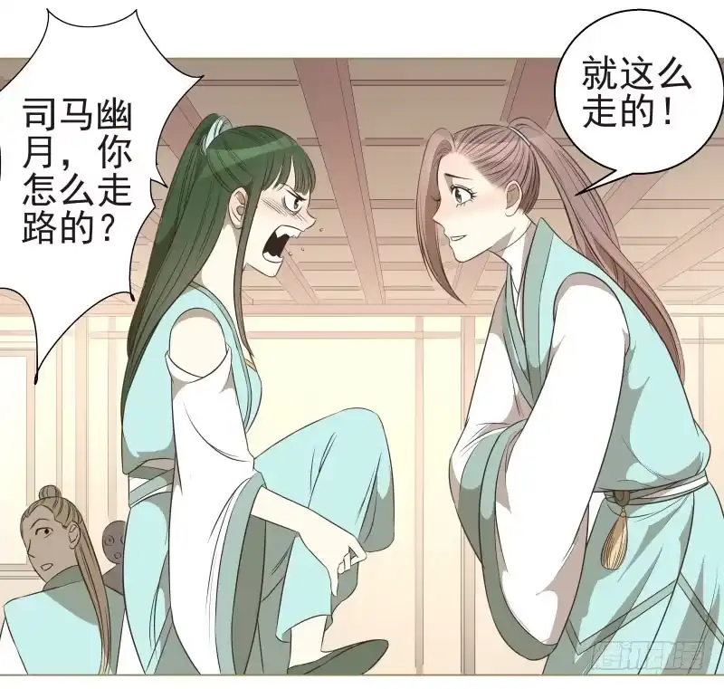 《爆宠狂妻之神医五小姐》13.要打出去打！ 第8页