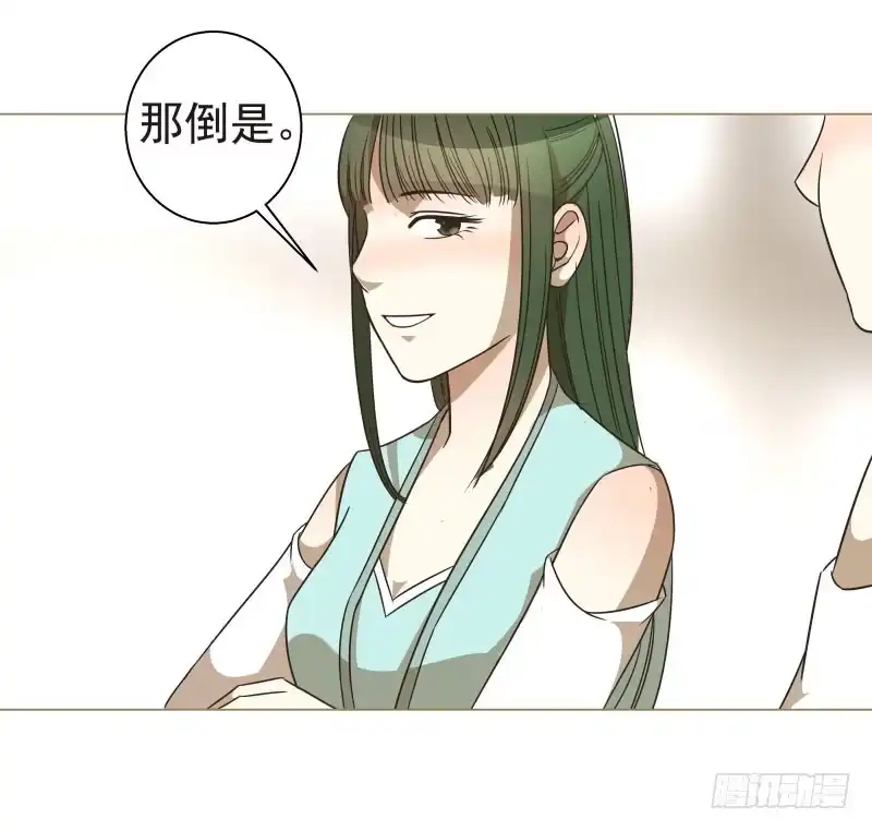 《爆宠狂妻之神医五小姐》13.要打出去打！ 第13页