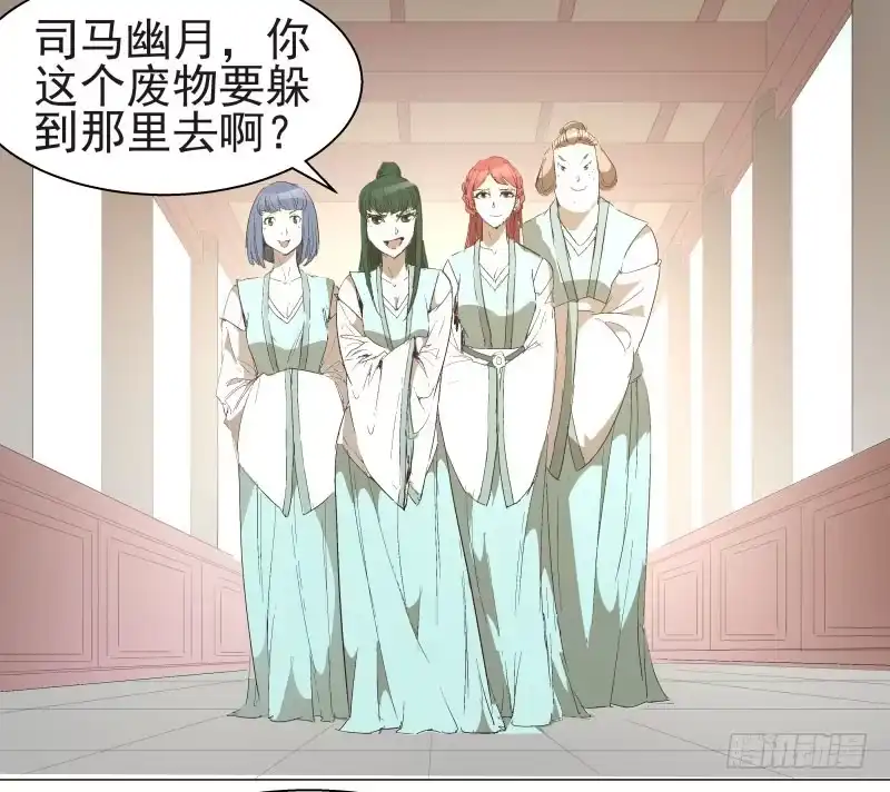 《爆宠狂妻之神医五小姐》13.要打出去打！ 第22页