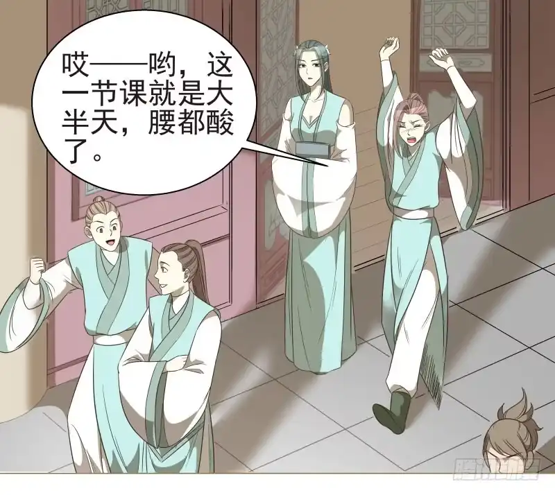 《爆宠狂妻之神医五小姐》13.要打出去打！ 第14页