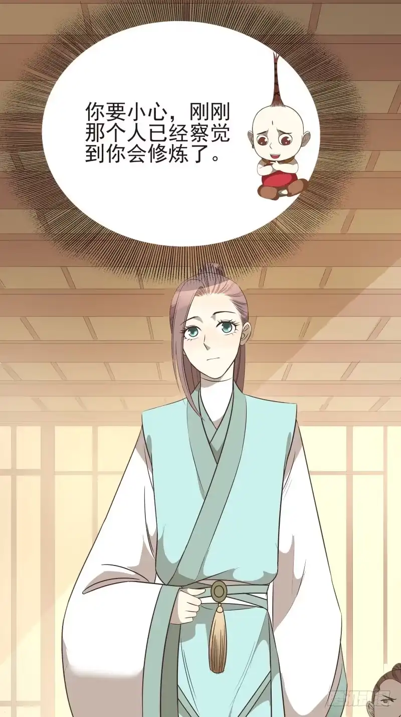 《爆宠狂妻之神医五小姐》13.要打出去打！ 第1页