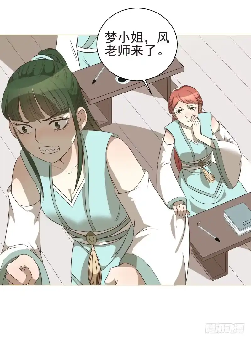 《爆宠狂妻之神医五小姐》13.要打出去打！ 第9页