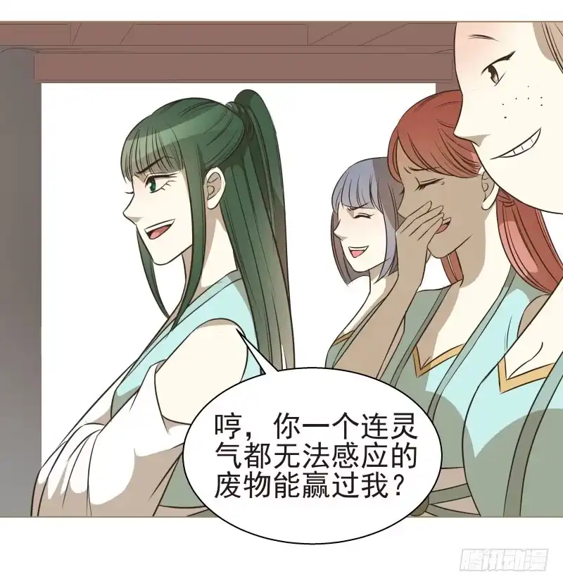 《爆宠狂妻之神医五小姐》13.要打出去打！ 第27页