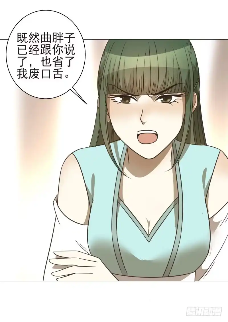 《爆宠狂妻之神医五小姐》13.要打出去打！ 第24页
