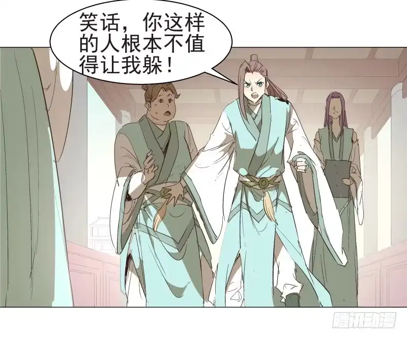 《爆宠狂妻之神医五小姐》13.要打出去打！ 第23页