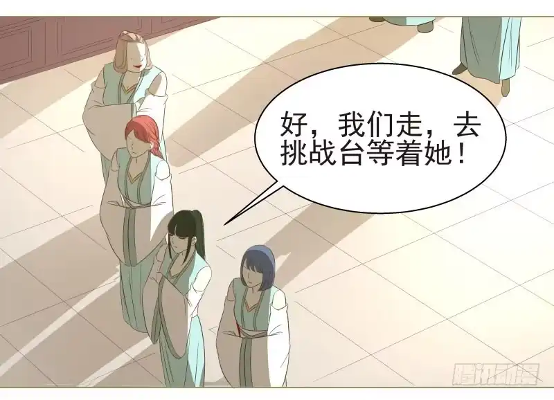 《爆宠狂妻之神医五小姐》13.要打出去打！ 第31页