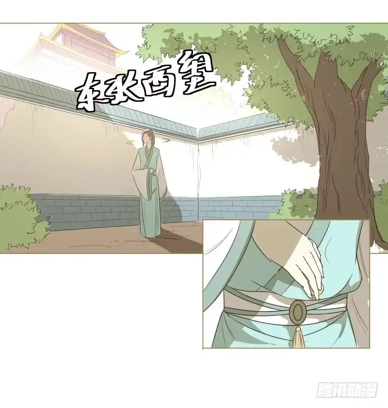《爆宠狂妻之神医五小姐》13.要打出去打！ 第34页