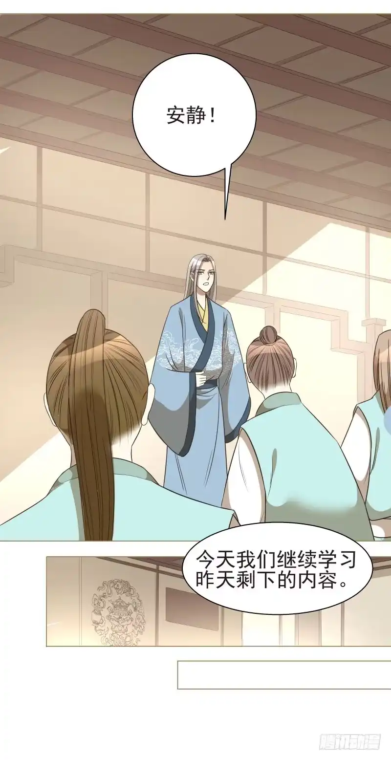 《爆宠狂妻之神医五小姐》13.要打出去打！ 第38页