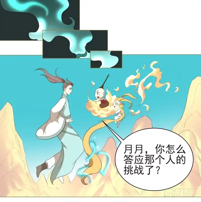 《爆宠狂妻之神医五小姐》13.要打出去打！ 第35页
