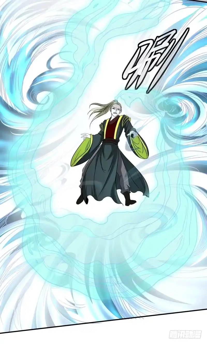 《爆宠狂妻之神医五小姐》高山压顶！ 第20页