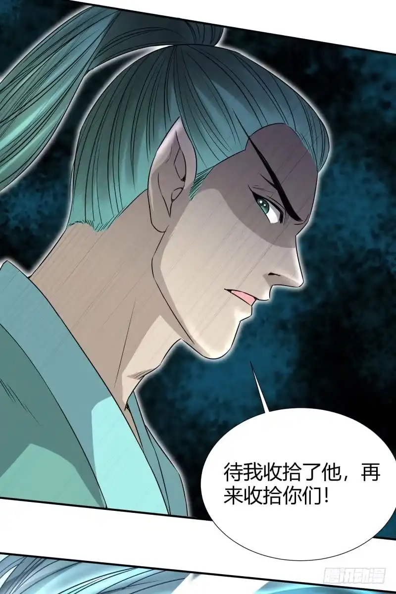 《爆宠狂妻之神医五小姐》高山压顶！ 第12页