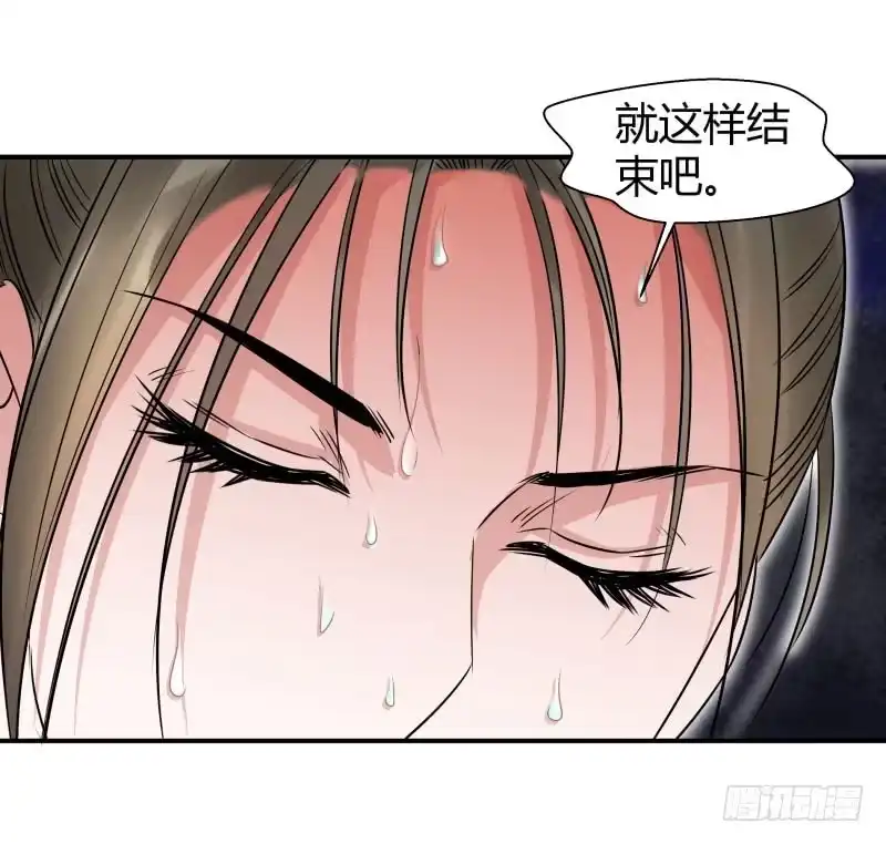 《爆宠狂妻之神医五小姐》高山压顶！ 第34页